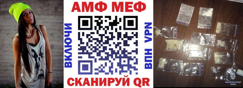 АМФ 97%  Назарово 