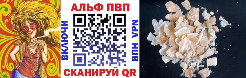 Alpha PVP Соль  Назарово 