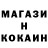 МЕТАМФЕТАМИН пудра Like 1