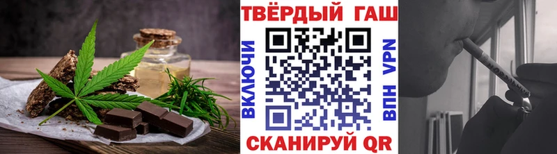 Еда ТГК марихуана  Назарово 