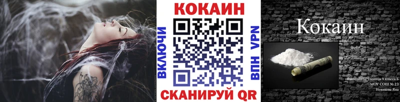 COCAIN Эквадор  блэк спрут рабочий сайт  Назарово 