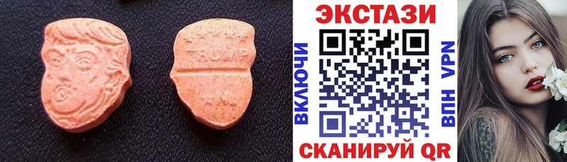 ссылка на мегу вход  что такое наркотик  Назарово  Ecstasy 99% 