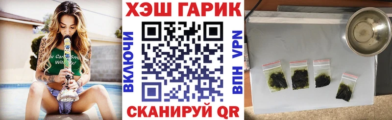 сколько стоит Назарово ГАШИШ hashish