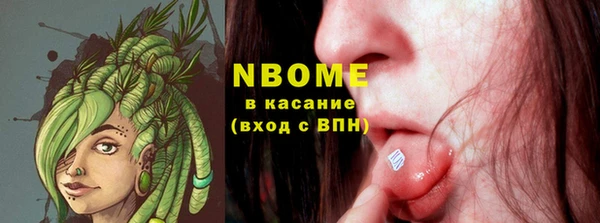 твердый Сафоново