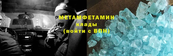 сатива Верхний Тагил