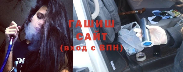 бошки Верея