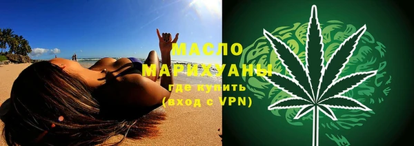 сатива Верхний Тагил