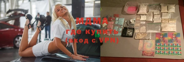 сатива Верхний Тагил
