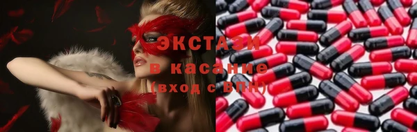 сатива Верхний Тагил