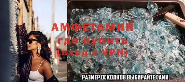 бошки Верея