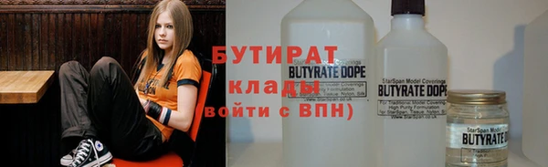 бошки Верея