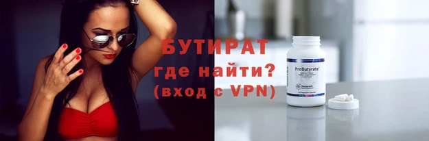 ешки Верхнеуральск