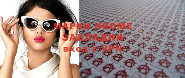 сатива Верхний Тагил