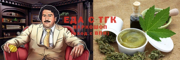 бошки Верея