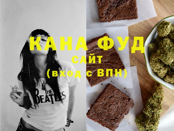сатива Верхний Тагил