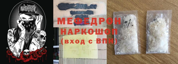 сатива Верхний Тагил