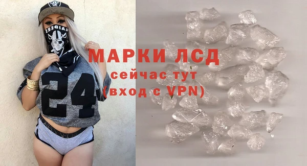 бошки Верея