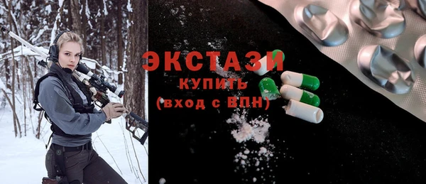 сатива Верхний Тагил