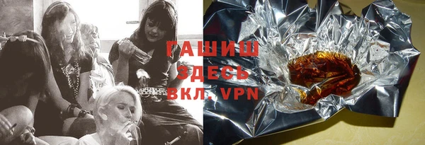 сатива Верхний Тагил
