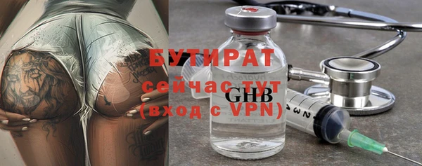 бошки Верея