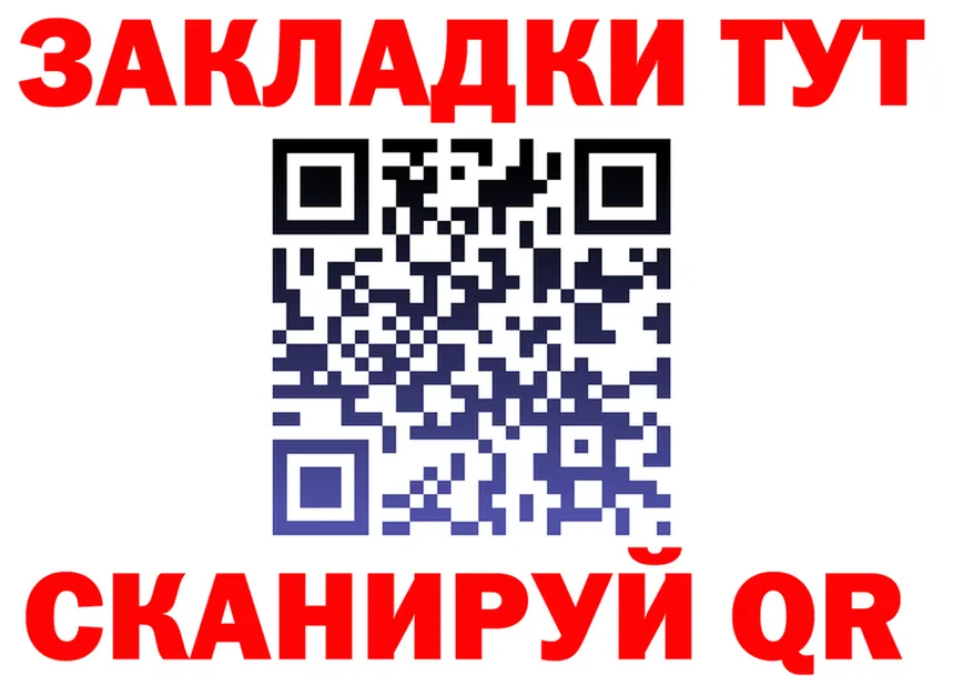 Какие есть наркотики?  состав Назарово