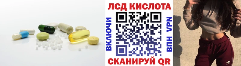 ОМГ ОМГ сайт  Назарово  Лсд 25 экстази кислота 