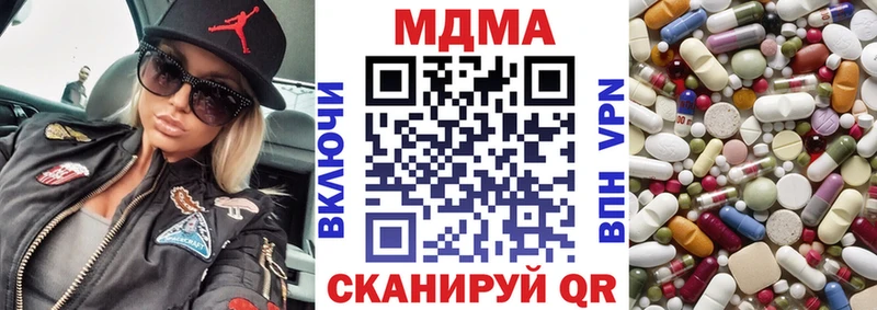 МДМА crystal  Назарово 
