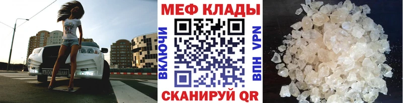 Меф VHQ  наркошоп  Назарово 