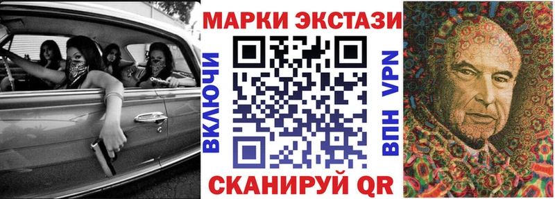 Наркотические марки 1,5мг  Назарово 