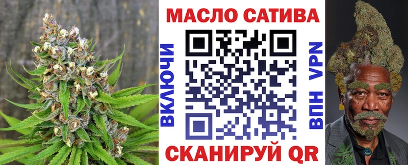 купить закладку  Назарово  Дистиллят ТГК гашишное масло 