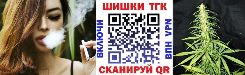 где купить   Назарово  KRAKEN ТОР  МАРИХУАНА сатива 